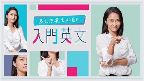 featured中文|人格特質 英文.